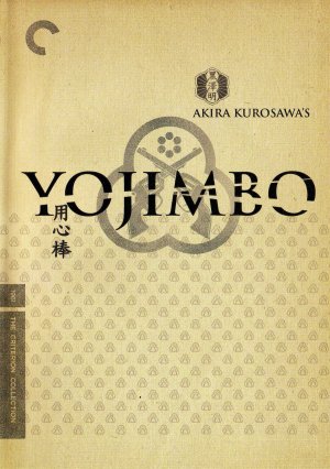 Yojimbo poster