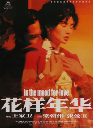 Fa yeung nin wa Poster