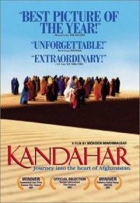 Safar e Ghandehar Cover Safar e Ghandehar Cover