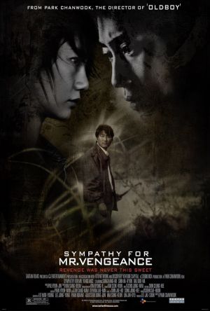 Boksuneun naui geot Poster Boksuneun naui geot Poster