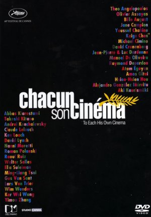 Chacun son cinèma ou Ce petit coup au coeur quand la lumiére s'èteint et que le film commence Cover